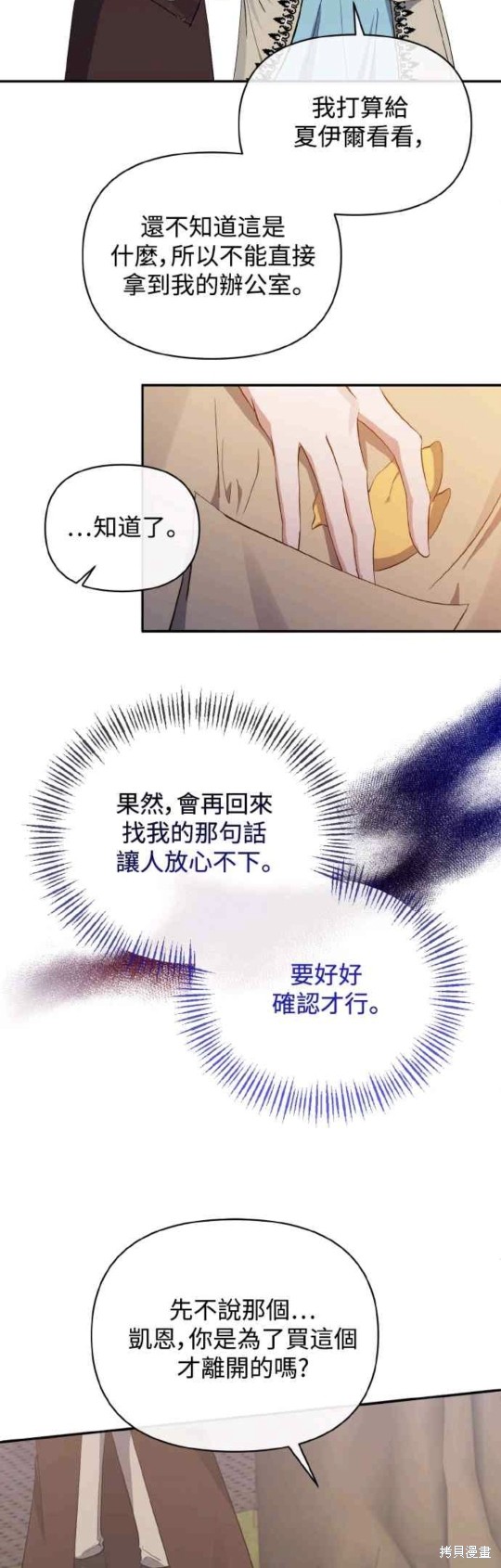 第25话22