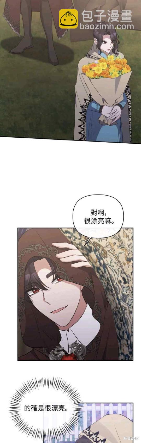 第25话23