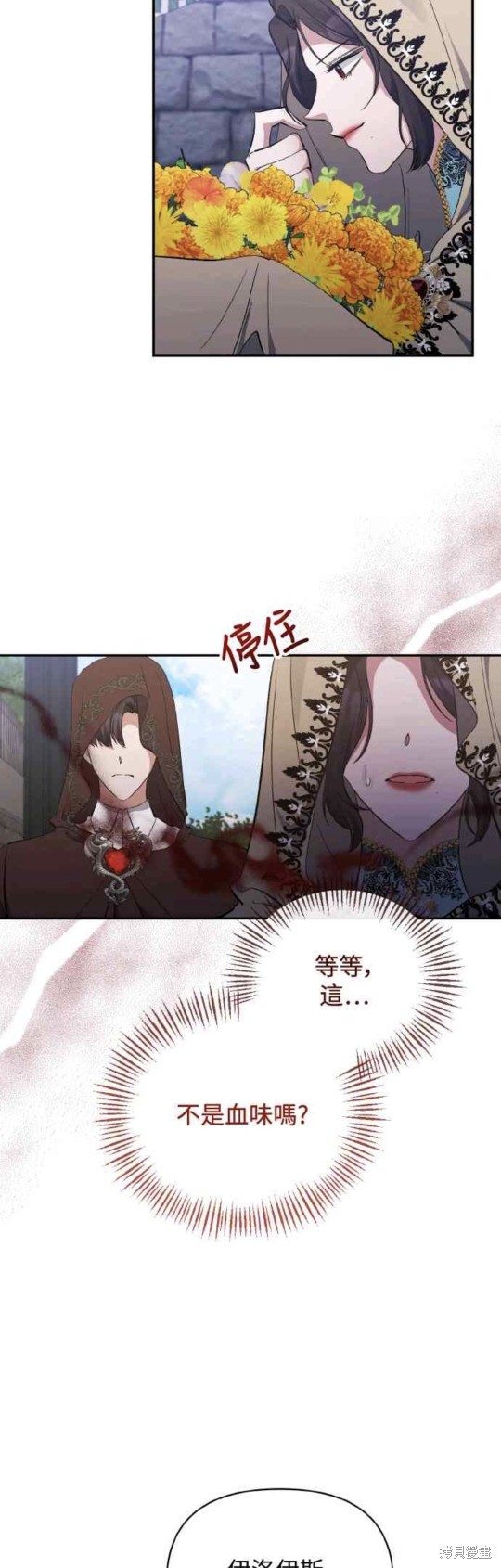 第25话24