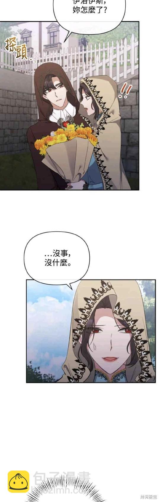 第25话25