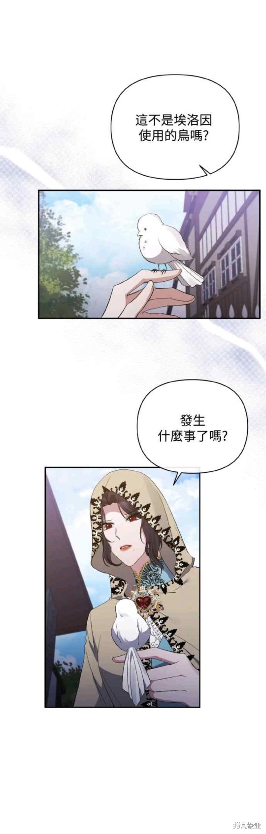 第25话29