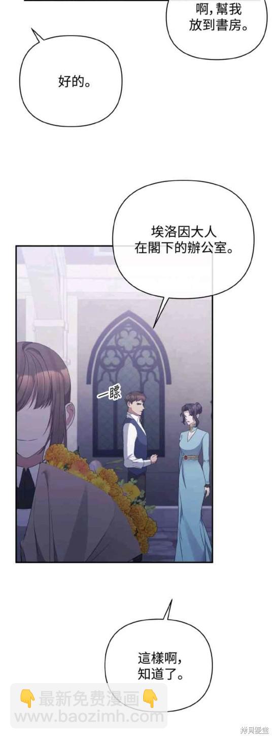 第25话34