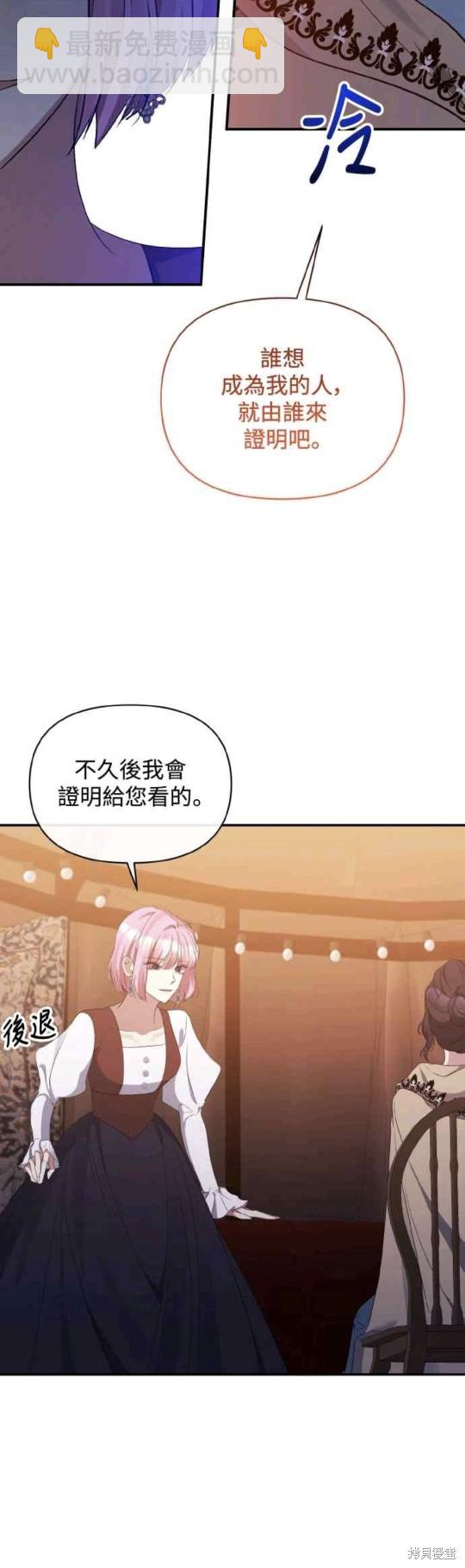 第25话4