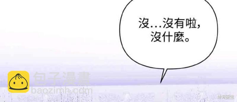 第25话41