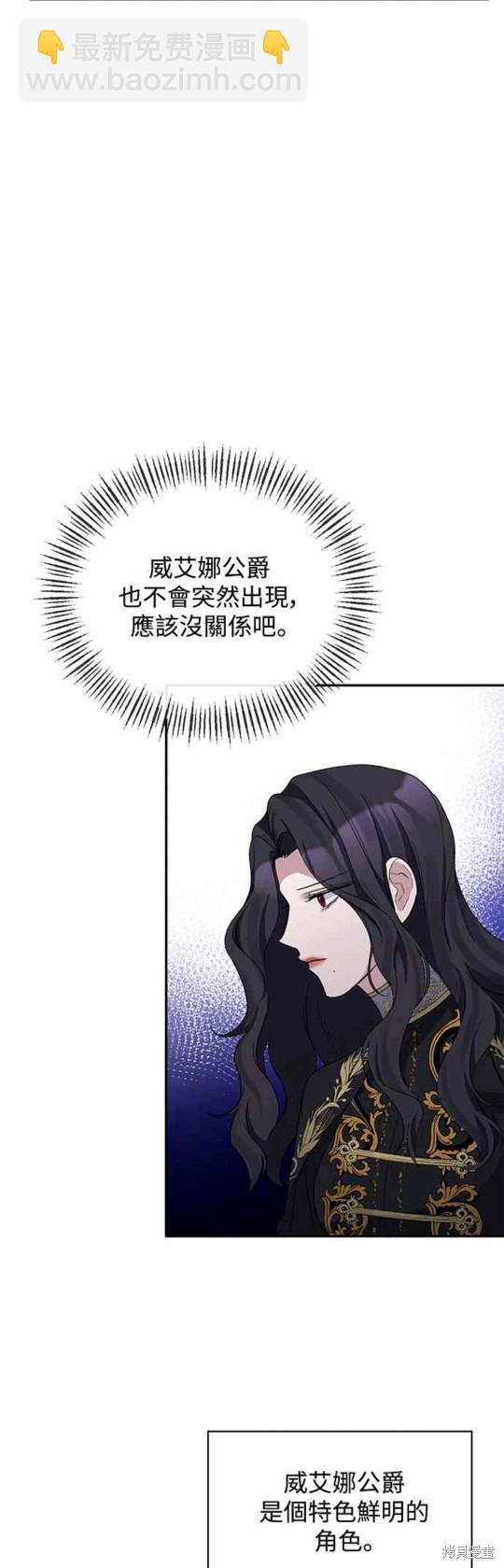 第29话12