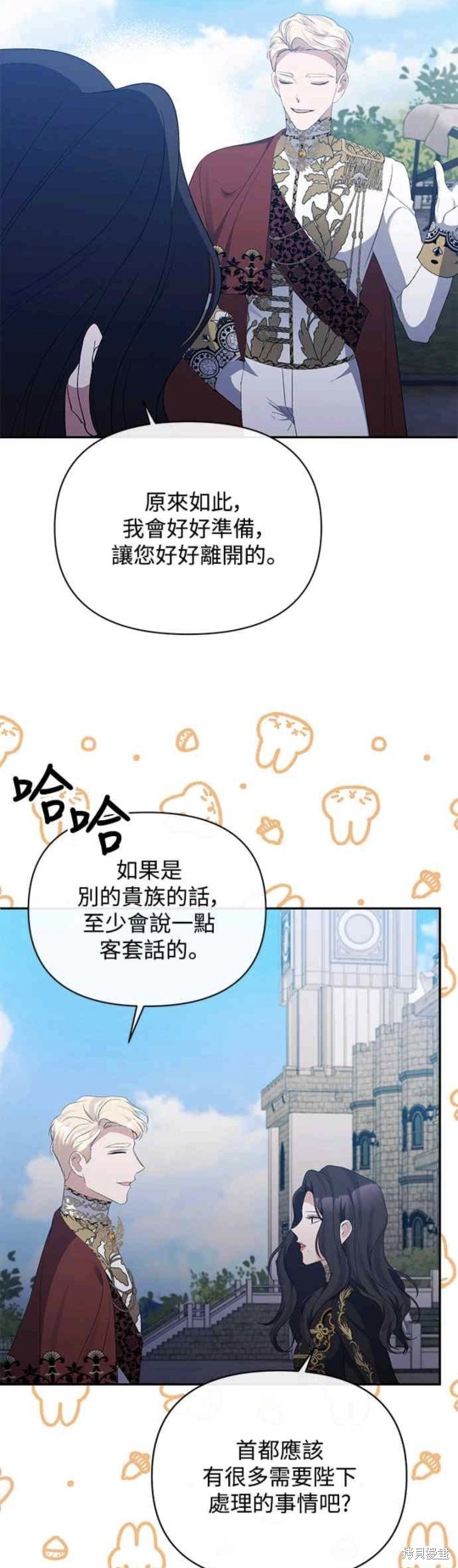 第29话22