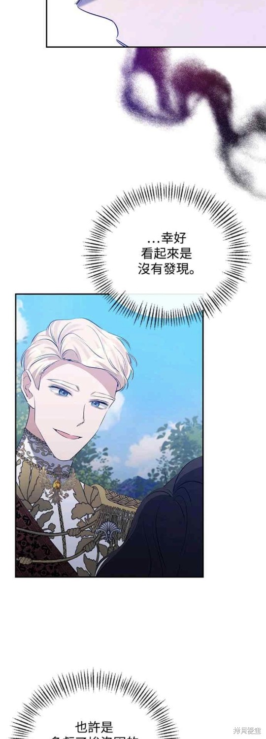第29话3