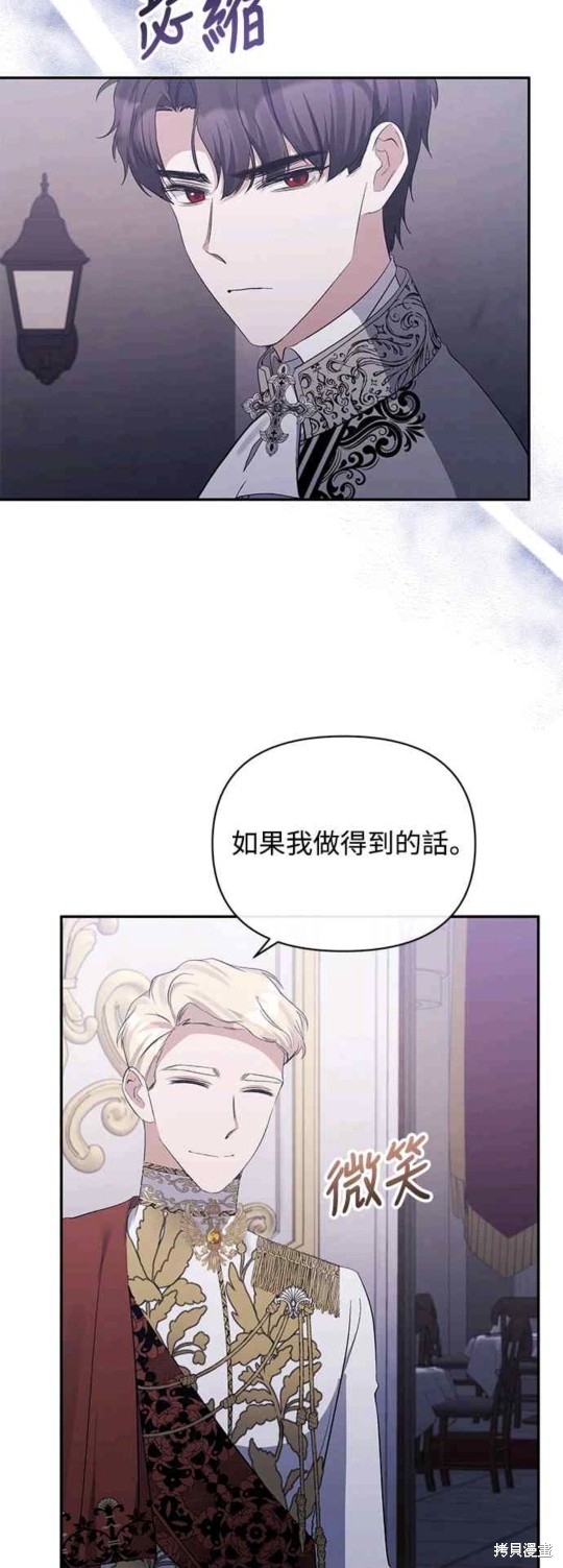 第29话32