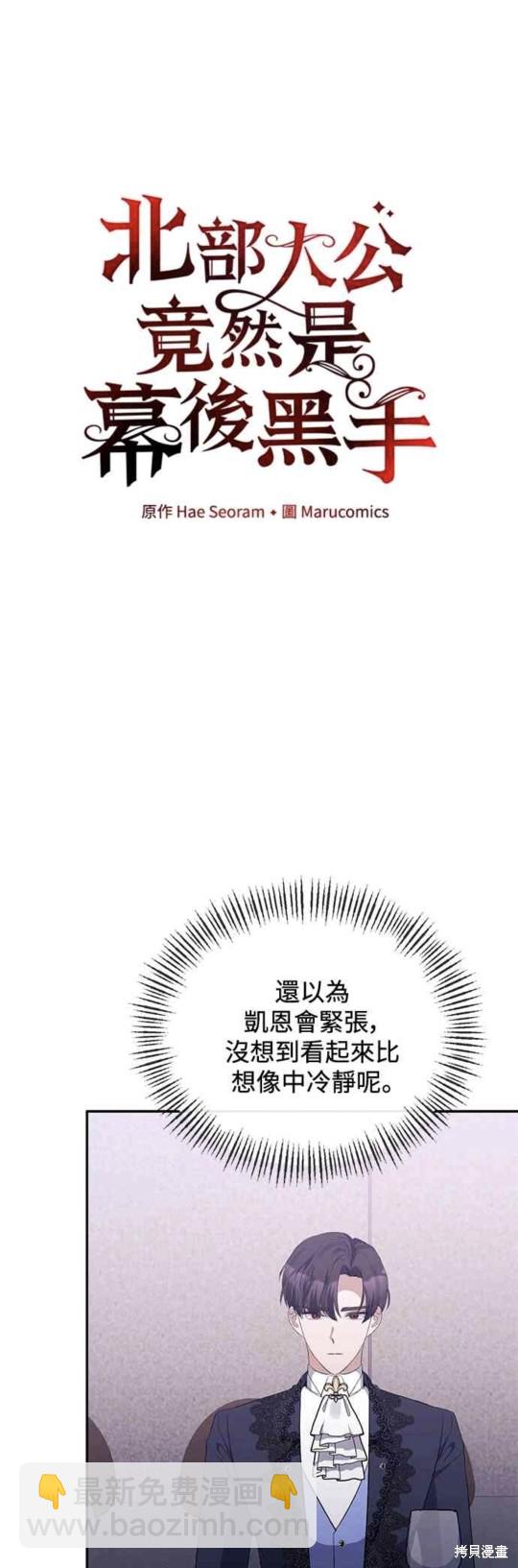 第30话10