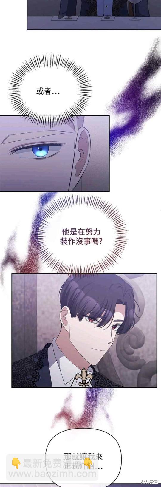 第30话11