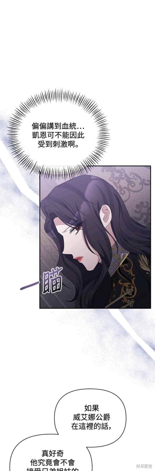 第30话13