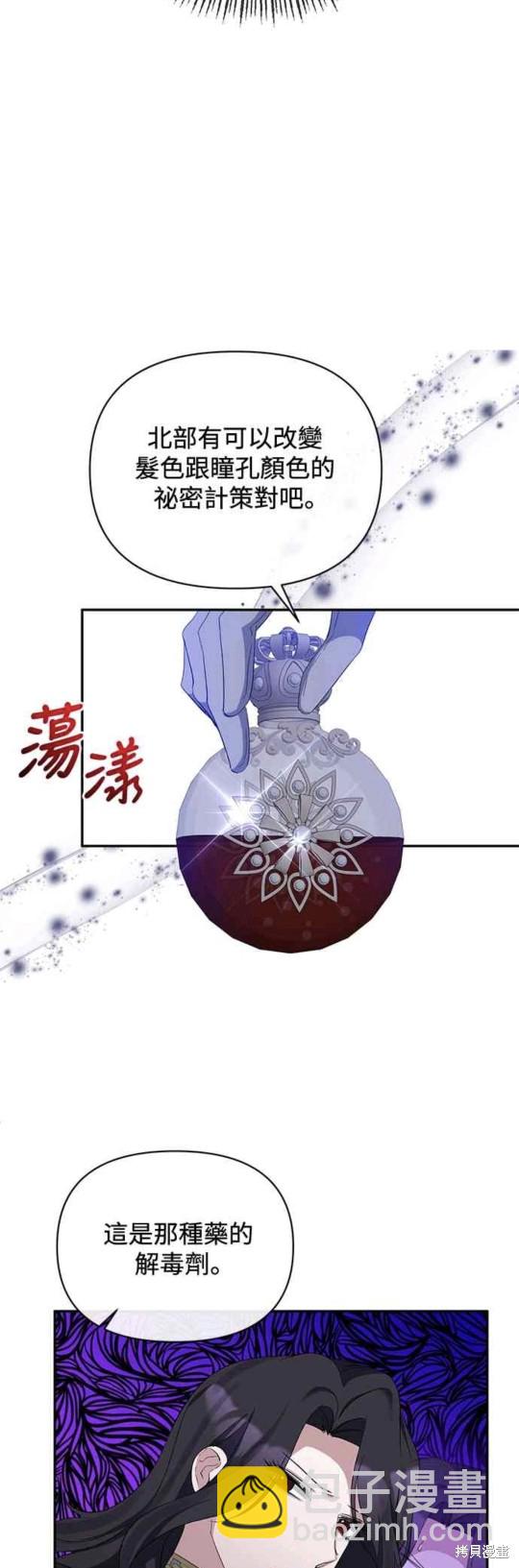 第30话18