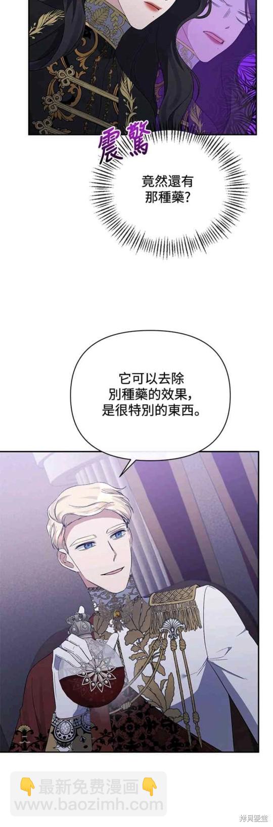 第30话19