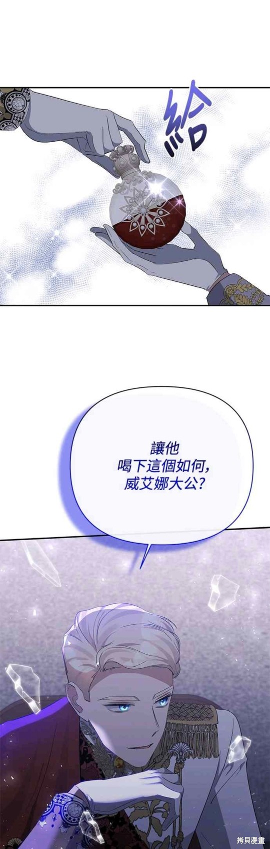 第30话20