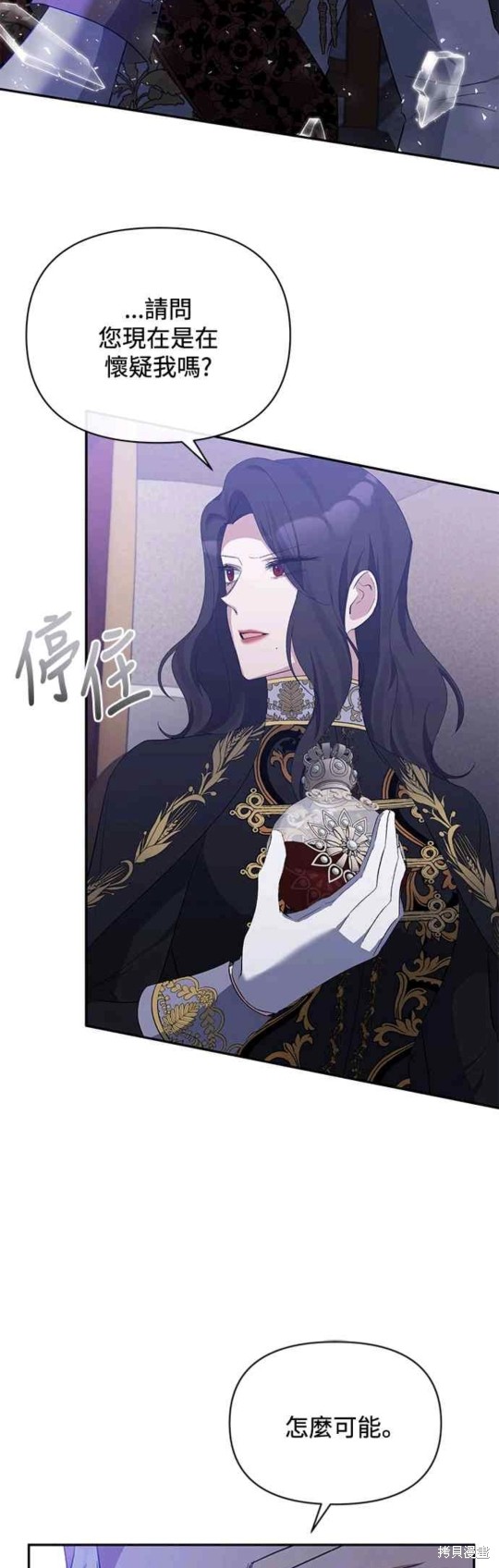 第30话21