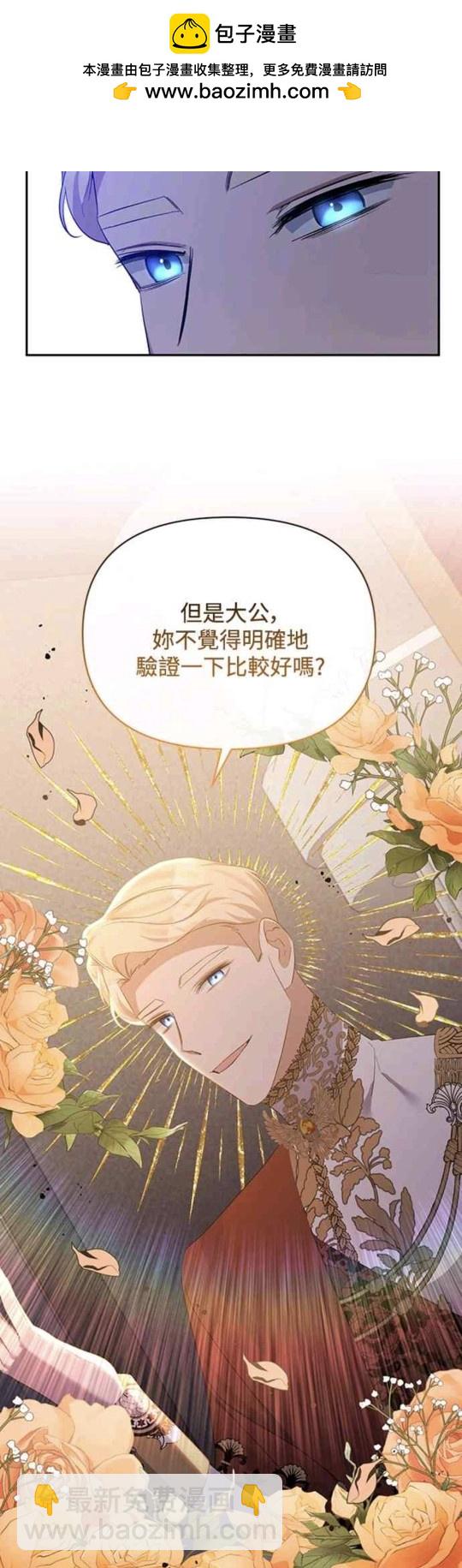 第30话22