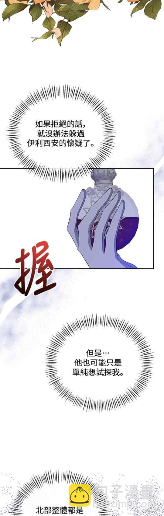 第30话23