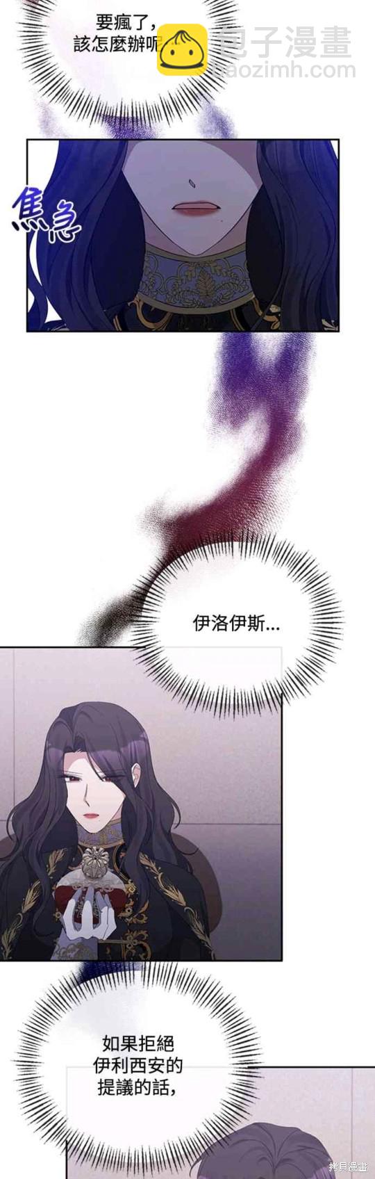 第30话25