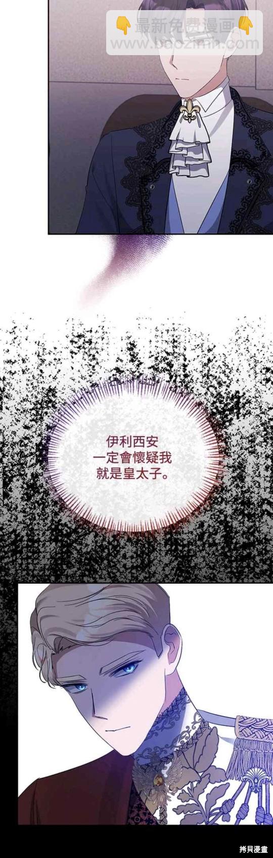 第30话26