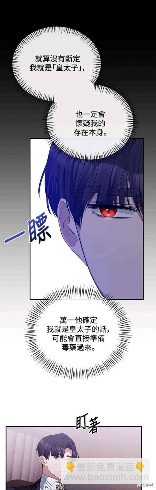 第30话27