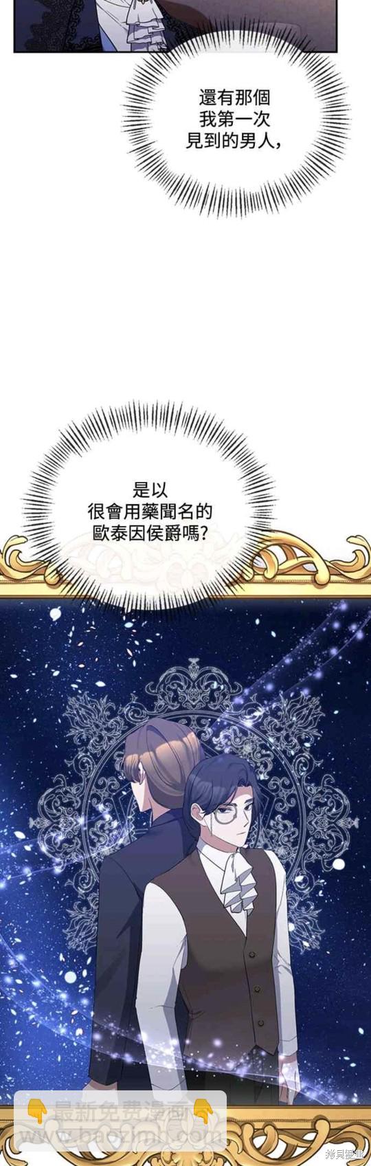 第30话28