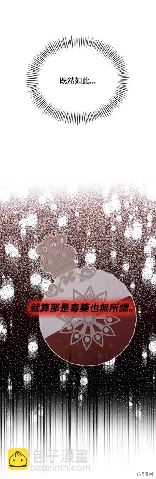 第30话30