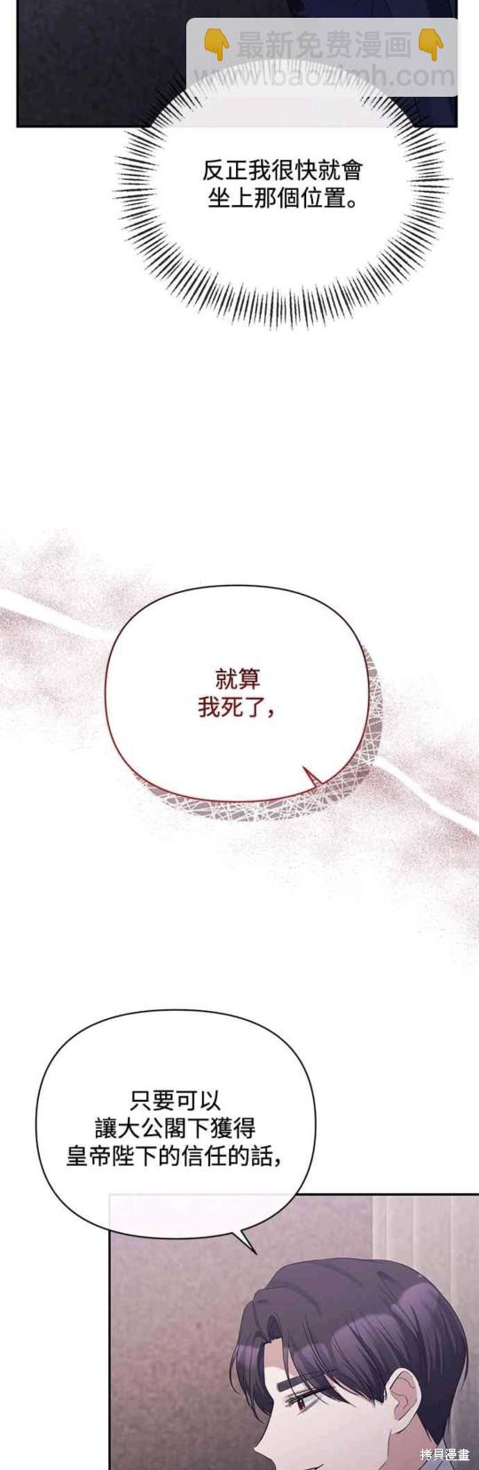 第30话33