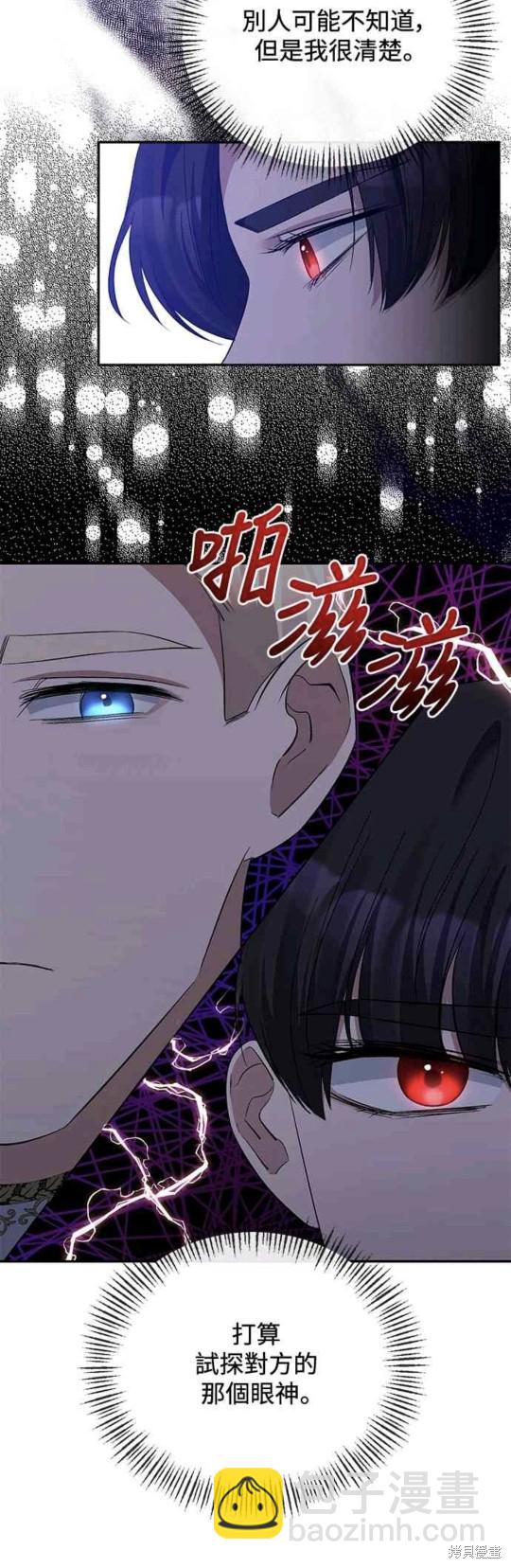 第30话35