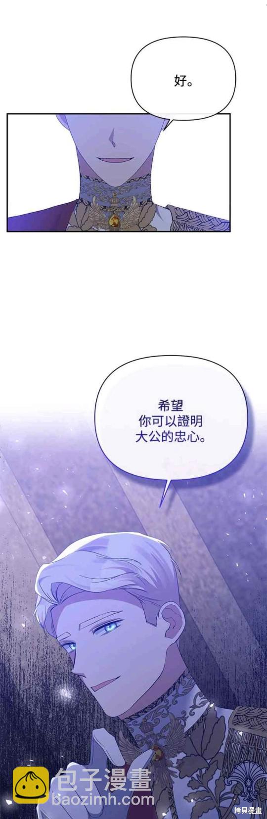第30话38