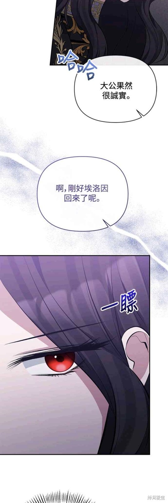 第30话5