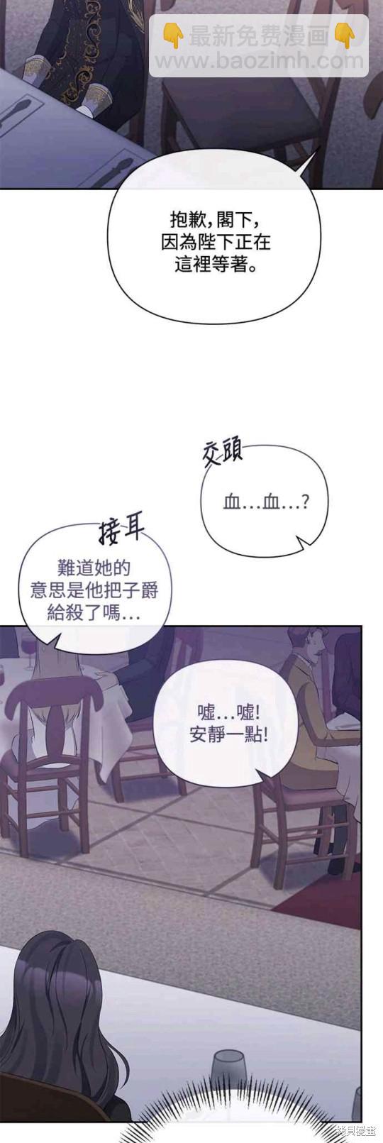 第30话7