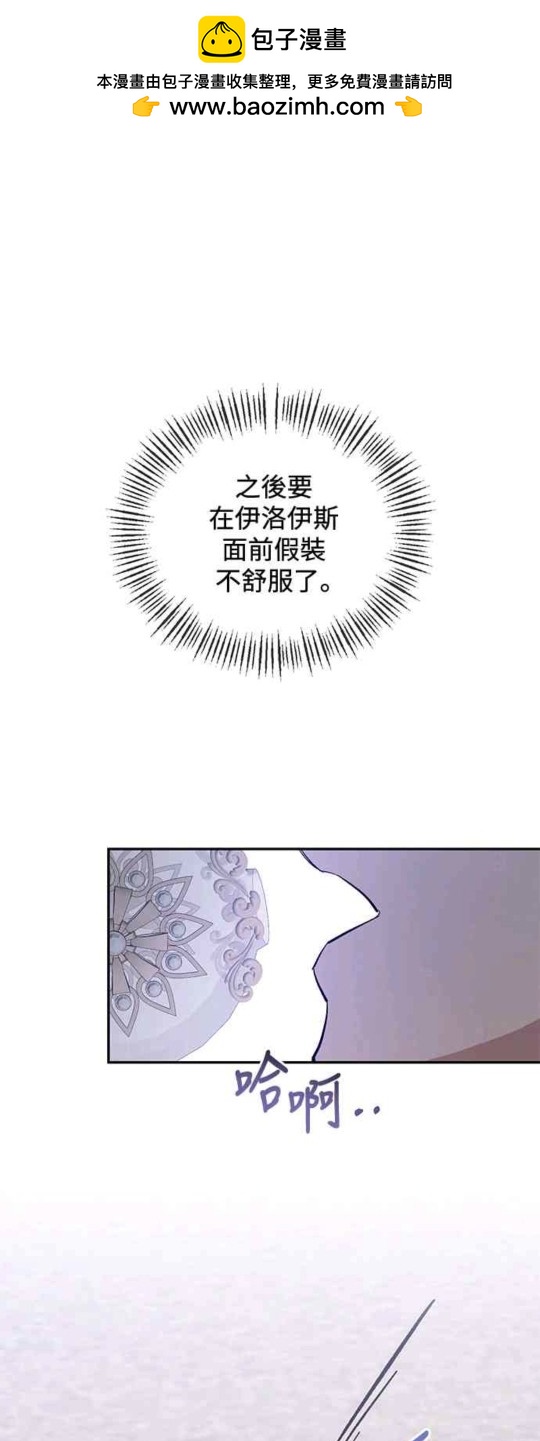 第31话1
