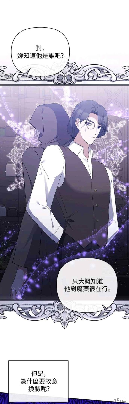 第31话17