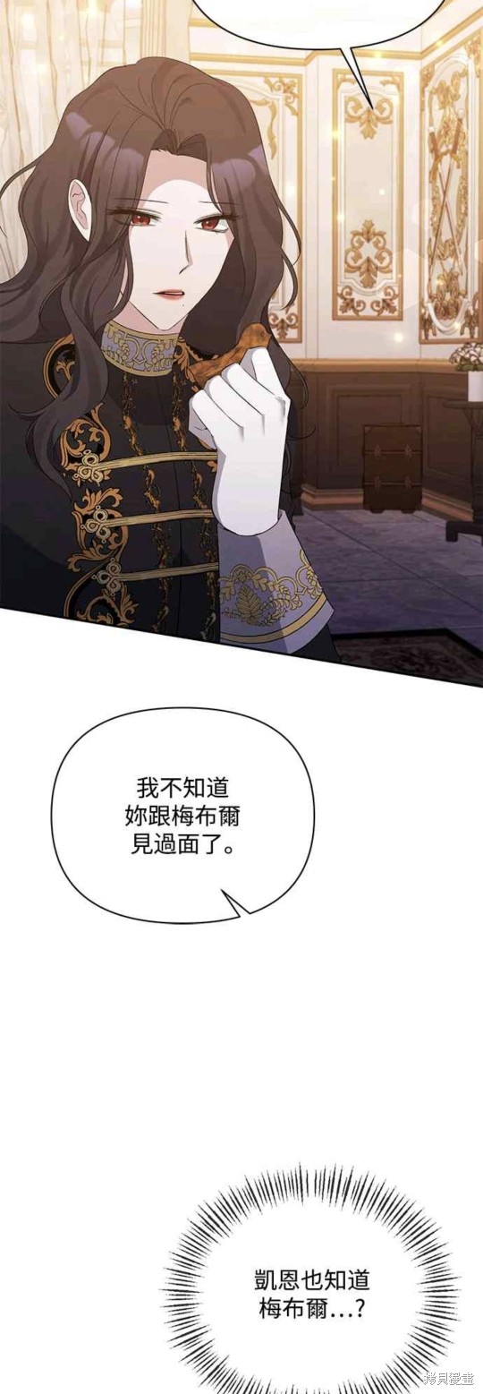 第31话22