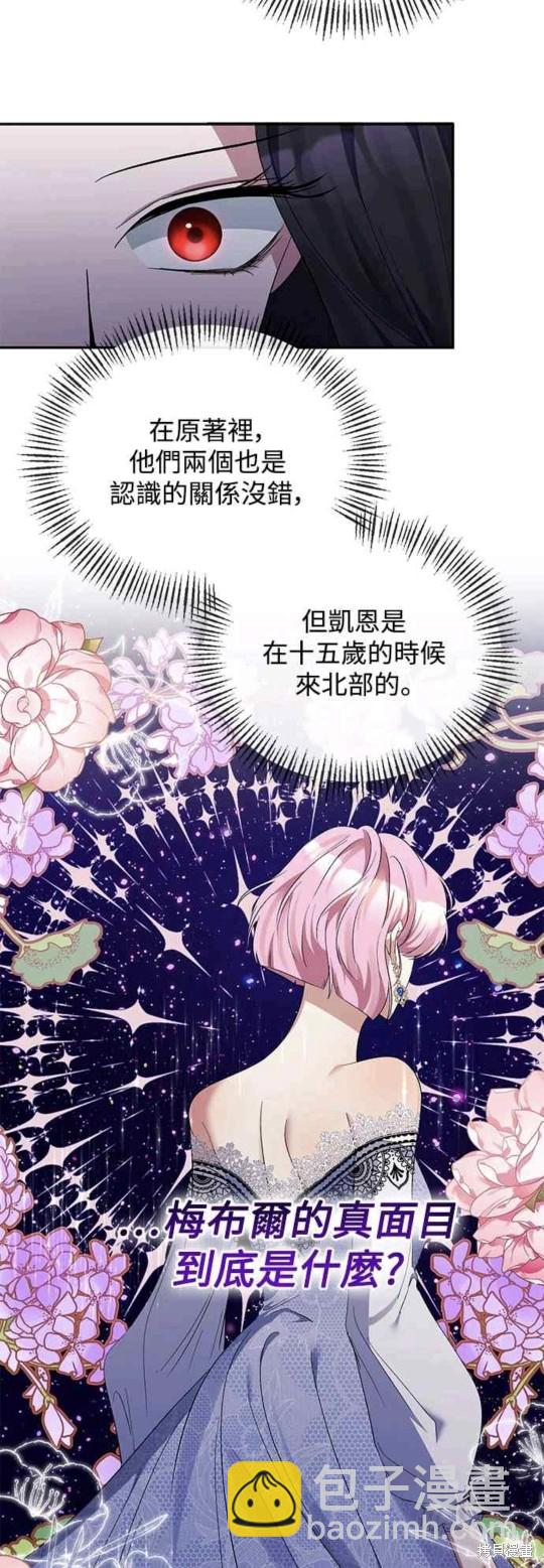 第31话23