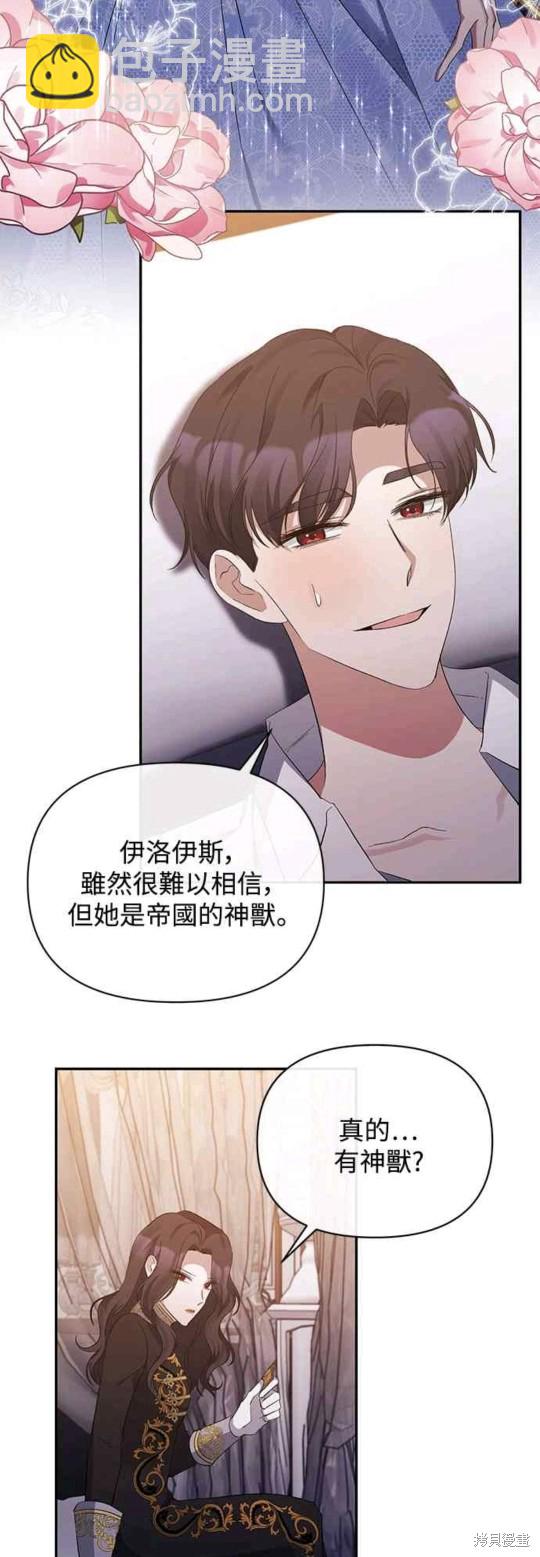 第31话24