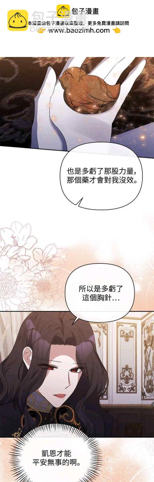第31话26