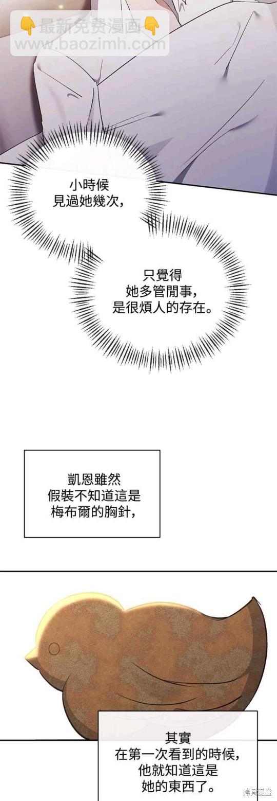 第31话28