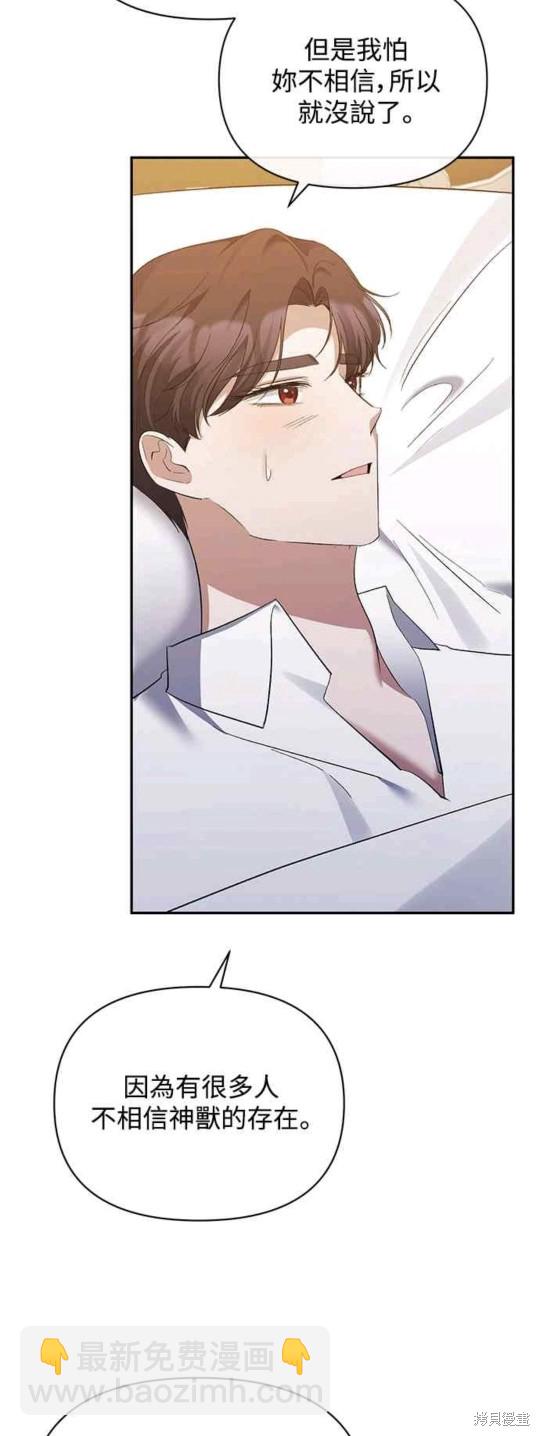 第31话31