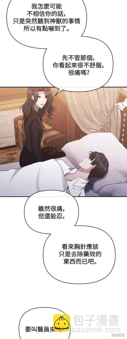 第31话32