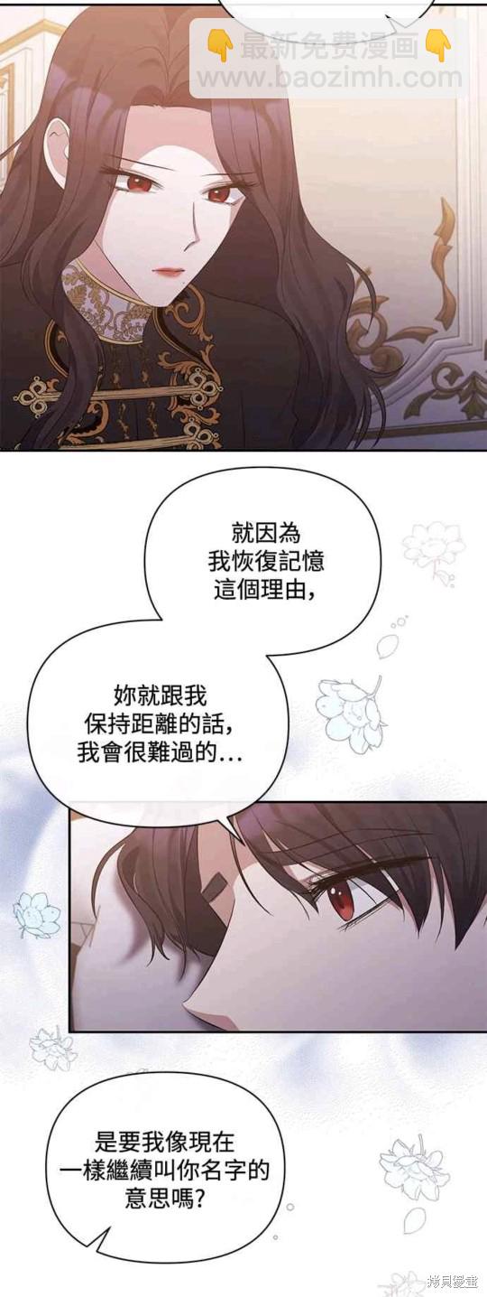 第31话37