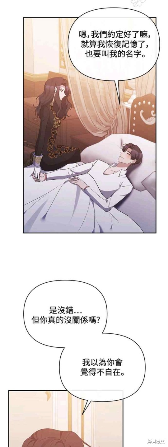 第31话38