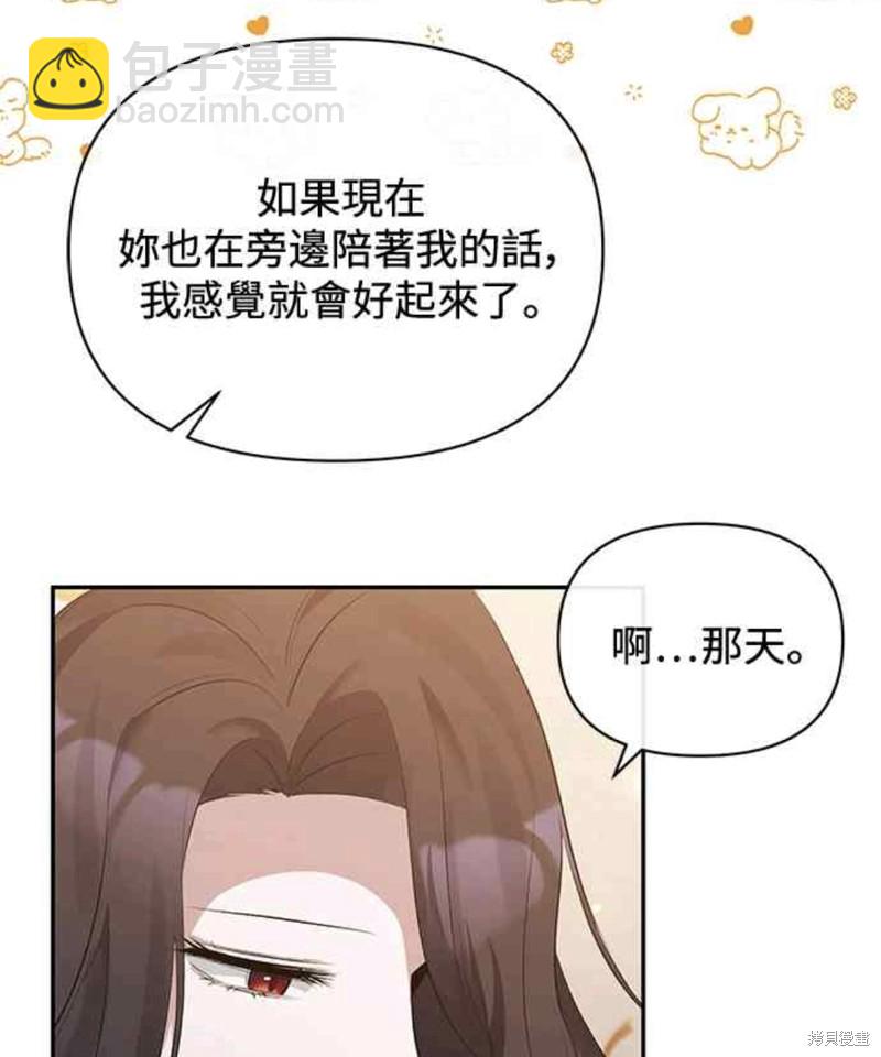 第31话45
