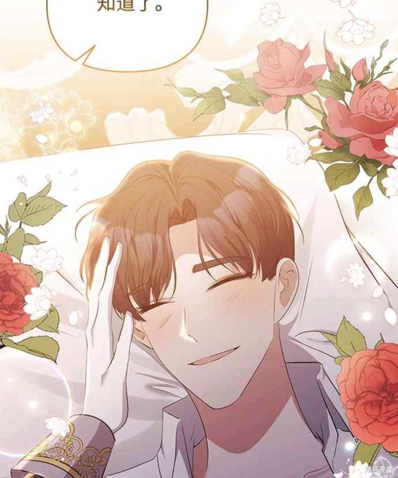 第31话47
