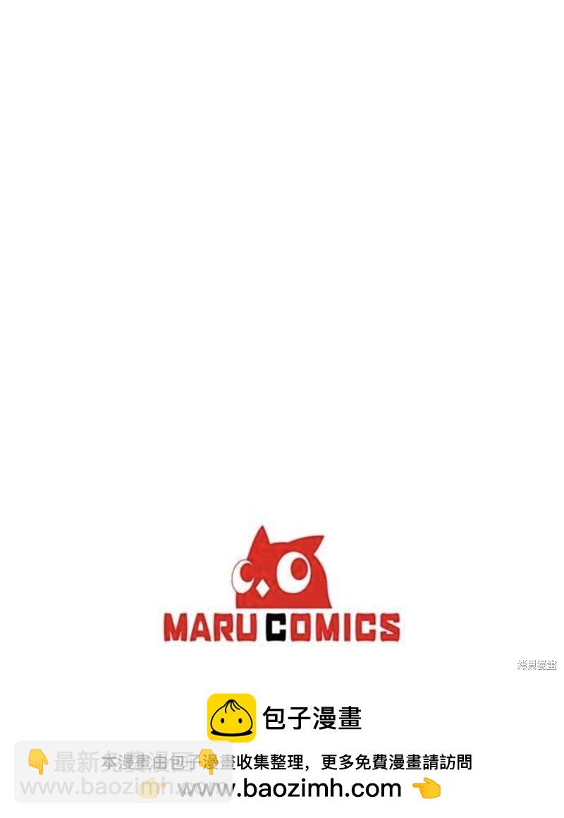 第31话49