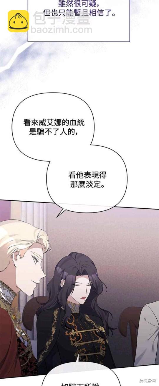 第31话7