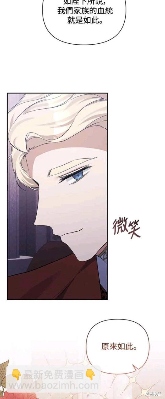 第31话8