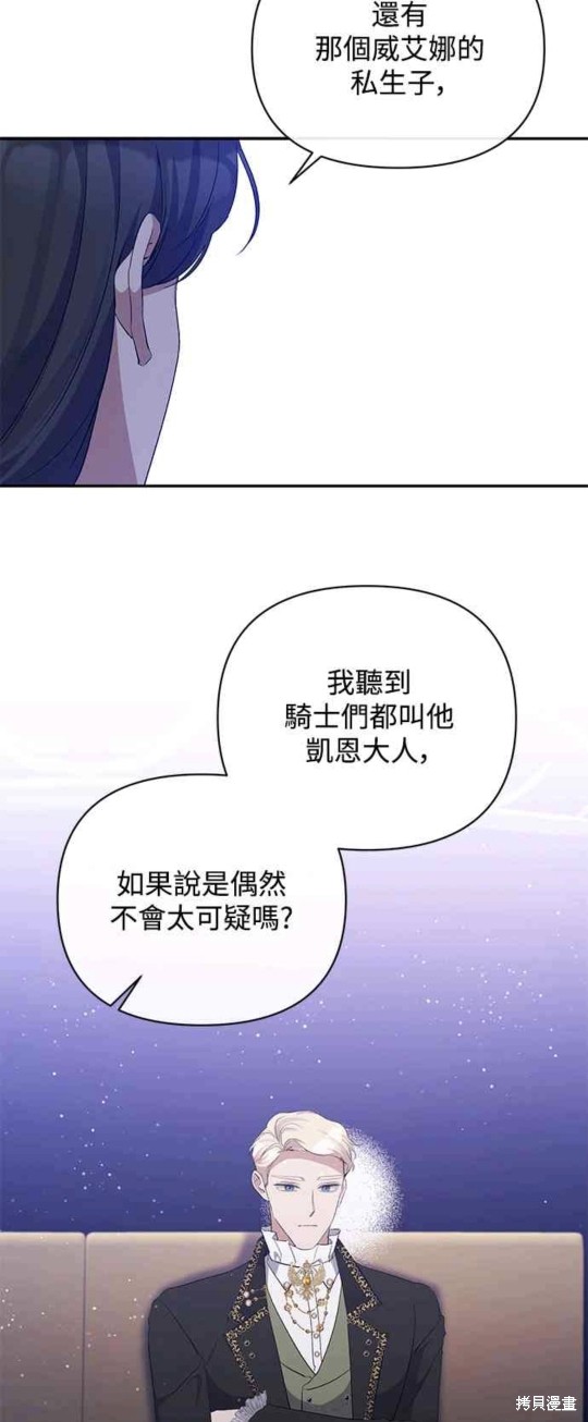 第32话11