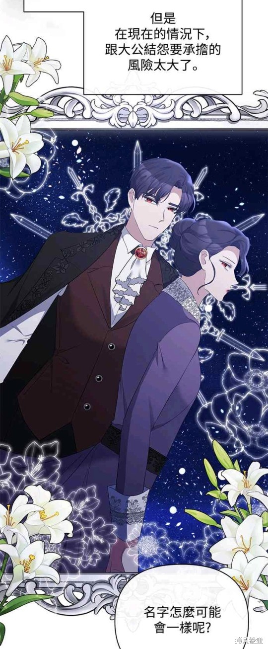 第32话13