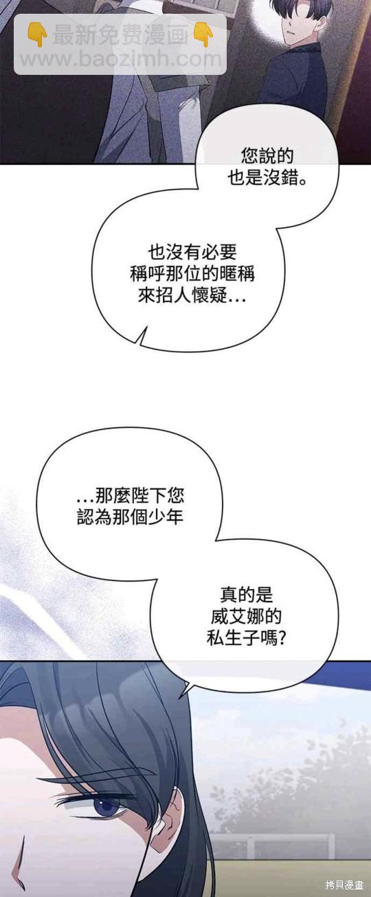 第32话16